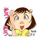 天晴れ！ブタさん系オフィス嬢たちのヤバ顔（個別スタンプ：23）