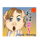 天晴れ！ブタさん系オフィス嬢たちのヤバ顔（個別スタンプ：31）