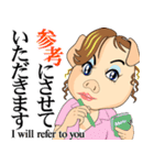 天晴れ！ブタさん系オフィス嬢たちのヤバ顔（個別スタンプ：33）