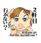 天晴れ！ブタさん系オフィス嬢たちのヤバ顔（個別スタンプ：39）