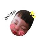 りゅーちゃんダヨ（個別スタンプ：3）