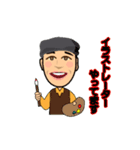 日常でよく使うありふれた言葉（個別スタンプ：1）