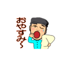 日常でよく使うありふれた言葉（個別スタンプ：2）