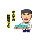 日常でよく使うありふれた言葉（個別スタンプ：8）
