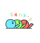 丸いさん。（個別スタンプ：1）