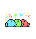 丸いさん。（個別スタンプ：3）