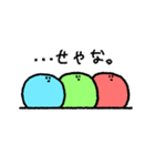 丸いさん。（個別スタンプ：4）