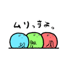丸いさん。（個別スタンプ：11）