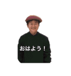 Millionaires No. 1（個別スタンプ：1）