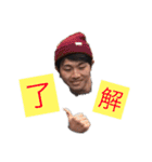 Millionaires No. 1（個別スタンプ：3）