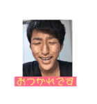 Millionaires No. 1（個別スタンプ：8）