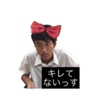 Millionaires No. 1（個別スタンプ：20）