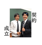 Millionaires No. 1（個別スタンプ：28）