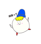 色白ましまる3（個別スタンプ：1）