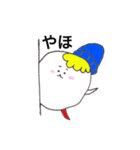 色白ましまる3（個別スタンプ：3）