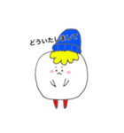 色白ましまる3（個別スタンプ：4）