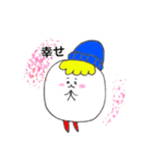 色白ましまる3（個別スタンプ：5）