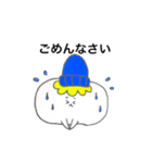 色白ましまる3（個別スタンプ：11）