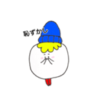 色白ましまる3（個別スタンプ：31）