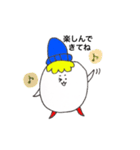 色白ましまる3（個別スタンプ：33）