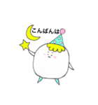 色白ましまる3（個別スタンプ：34）