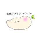 ちぇけちょ丸（個別スタンプ：5）