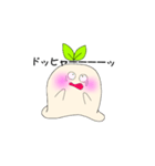 ちぇけちょ丸（個別スタンプ：9）