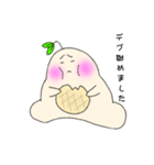 ちぇけちょ丸（個別スタンプ：12）
