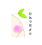 ちぇけちょ丸（個別スタンプ：13）