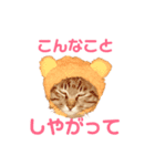 ばないちゃん（個別スタンプ：2）