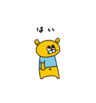 黄色くて丸いにゅーにゅ（個別スタンプ：1）