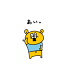 黄色くて丸いにゅーにゅ（個別スタンプ：3）
