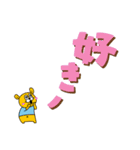 黄色くて丸いにゅーにゅ（個別スタンプ：6）