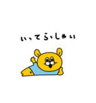 黄色くて丸いにゅーにゅ（個別スタンプ：11）