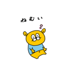 黄色くて丸いにゅーにゅ（個別スタンプ：34）