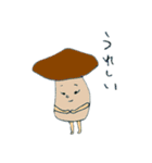 けんこうせいかつ（個別スタンプ：5）