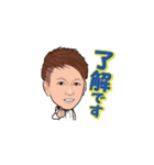 新長賢人スタンプ（個別スタンプ：1）