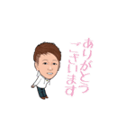 新長賢人スタンプ（個別スタンプ：2）