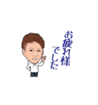 新長賢人スタンプ（個別スタンプ：4）