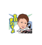 新長賢人スタンプ（個別スタンプ：8）