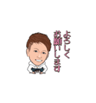 新長賢人スタンプ（個別スタンプ：9）