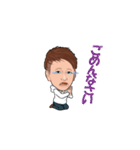 新長賢人スタンプ（個別スタンプ：10）
