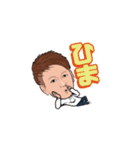新長賢人スタンプ（個別スタンプ：11）