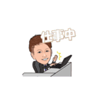 新長賢人スタンプ（個別スタンプ：12）