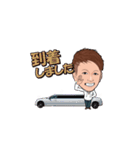 新長賢人スタンプ（個別スタンプ：14）