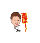 新長賢人スタンプ（個別スタンプ：16）
