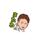 新長賢人スタンプ（個別スタンプ：19）