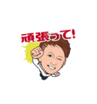 新長賢人スタンプ（個別スタンプ：20）