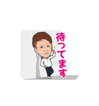 新長賢人スタンプ（個別スタンプ：23）