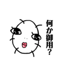 しらみちゃん(日常)（個別スタンプ：4）